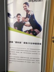 -倍享瘦·纤体塑形中心