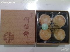 -Babycat私家御饼屋(龙头路一店)