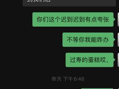 -兔兔家蛋糕甜品(德胜店)