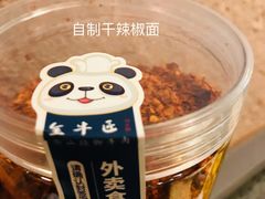 -全牛匠·乐山跷脚牛肉(新中关店)