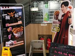 -肯德基(甘家口店)