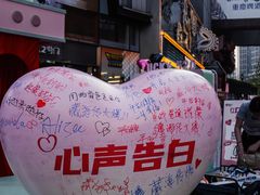 -龙湖重庆时代天街
