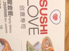 -Sushi Love 创意寿司(丽影广场店)