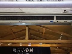 门面-厝内小眷村(新北万达店)