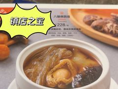-闽和南(深圳万象城店)