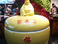 -聚春园自助餐厅(东街口店)