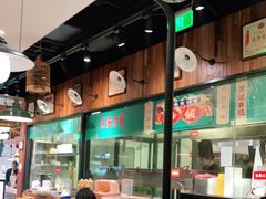 -卤儿道道(杭州大厦501店)
