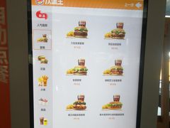菜单-汉堡王(珠海机场出发层B区店)