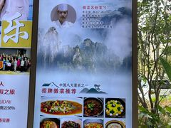 -北海金昌开元名都大酒店·四季轩中餐厅