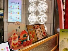 -桃乐满山(川沙百联店)