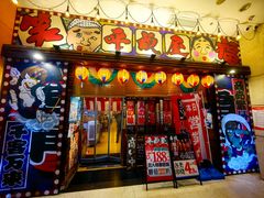 -平成屋· Late Night 食堂(四川北路店)