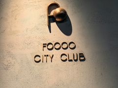 -FOOOO CITY CLUB 孚乐里音乐西餐酒吧(悠方店)