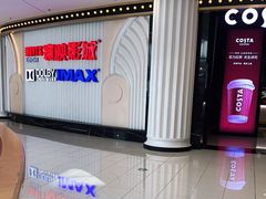 -寰映影城(大融城激光IMAX店)