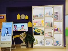 -瑞思少儿素质成长中心(九方校区)