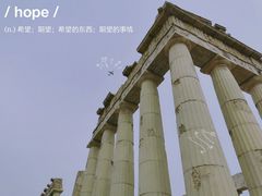 -长城西部影视城