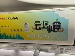 -德宏芒市国际机场