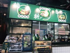 门面-阿金大白·上海菜馆(新天地店)
