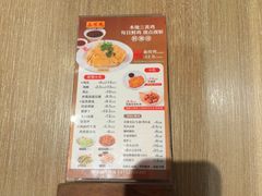 -泰煌鸡·上海白斩鸡·鸡汤面(鹤庆店)