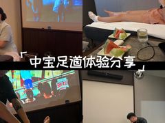 -和子足浴SPA会馆(东方之门店)