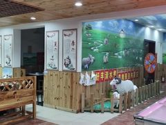 -313羊庄铁锅烀羊肉(姜堰店)