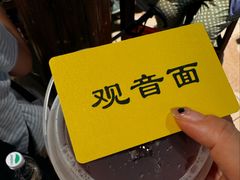 -西园寺素食(西园弄戒幢律寺店)