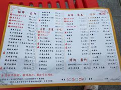 菜单-胖记烤肉(江汉路店)