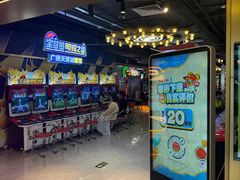 -环游嘉年华(广州-天河城店)