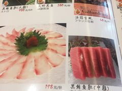 菜单-酒吞(七宝领展广场店)