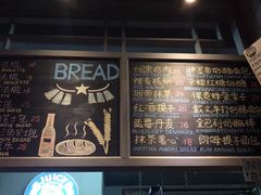 -Juicy Bakery(大学路店)