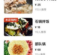 -李先生的首尔小馆(松江启源广场店)