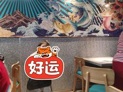 -半天妖烤鱼(槐房万达店)