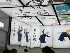 -蔡澜点心·粤菜(月星环球港店)