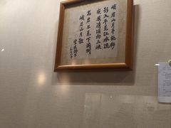 -李白纪念馆