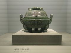 -中国国家博物馆