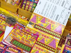 -建谊现卤卤味(金门金城店)
