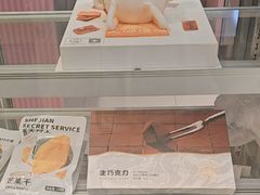 -CAKE BOSS 蛋糕老板(西单君太百货店)