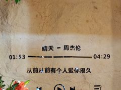 -猫岛主趣味餐厅(鼓浪屿店)