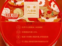-仟吉·ART FARM主题店(菱角湖万达店)