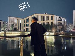 -湘湖金融镇