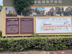 -半岛1919创意园区