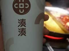 -湊湊火锅·茶憩(石家庄万象城店)
