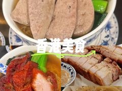-丽的面家(多宝路店)