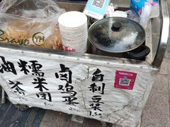 -糯米团油茶早餐铺