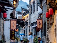 -清漾毛氏文化村