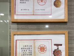-上海仁爱医院口腔科 · 种植