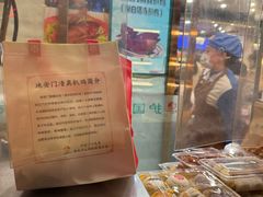 -护国寺小吃(地安门店)