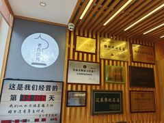 -老白清真烧烤(锦州旗舰店)