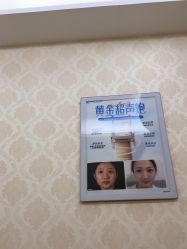 -海峡医疗美容医院