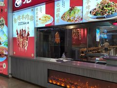 -老绥元烧麦·家常菜(摩尔城店)