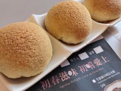 -添好运点心专门店(深水埗店)